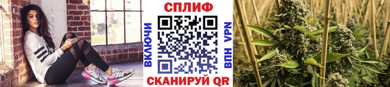 Купить наркотики Нахабино МАРИХУАНА  АМФЕТАМИН  ГАШ  Кокаин  APVP 