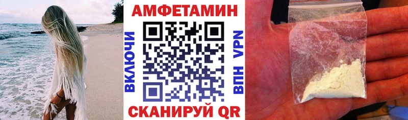 Амфетамин 97% Нахабино