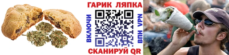 Печенье с ТГК марихуана  где найти наркотики  Нахабино 