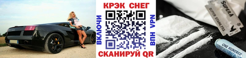 блэк спрут зеркало  Нахабино  Cocaine 97% 