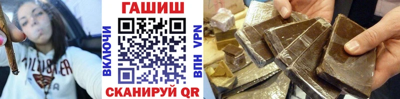ГАШ гашик  где найти   Нахабино 