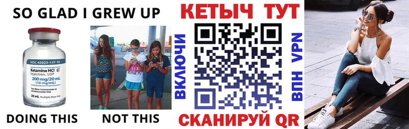цены наркотик  Нахабино  Кетамин VHQ 