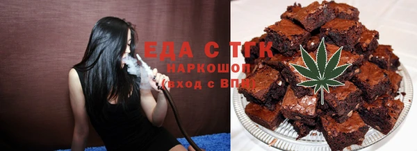альфа пвп Горняк