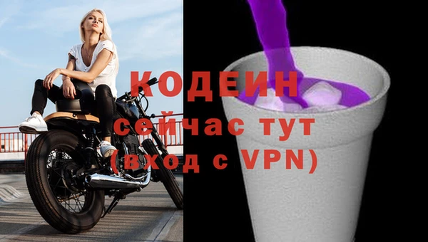крисы Горнозаводск