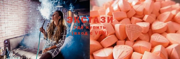 крисы Горнозаводск