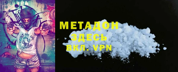 мефедрон Вяземский