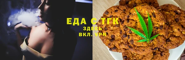 альфа пвп Горняк