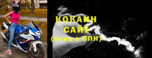 альфа пвп Горняк