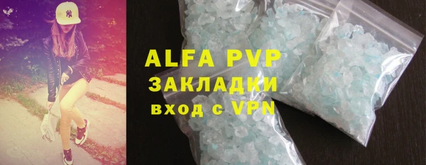 крисы Горнозаводск