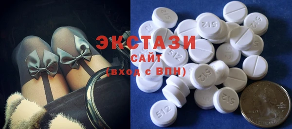 альфа пвп Горняк