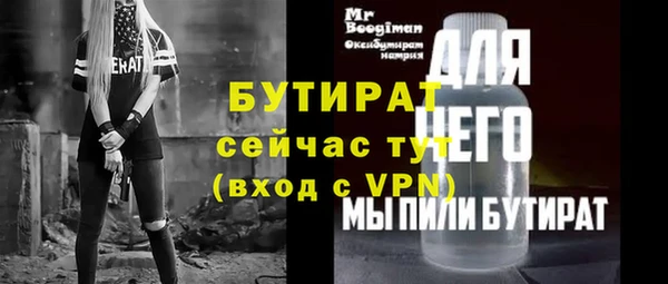 альфа пвп Горняк
