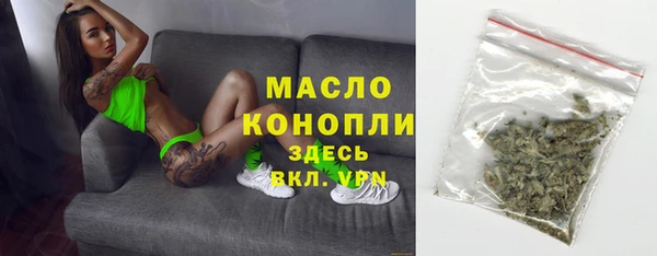 альфа пвп Горняк