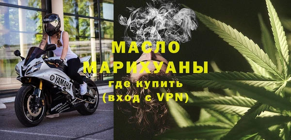 альфа пвп Горняк