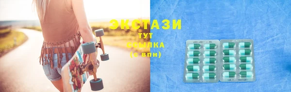 крисы Горнозаводск