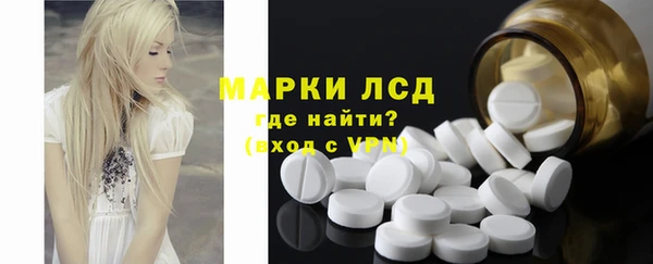 крисы Горнозаводск