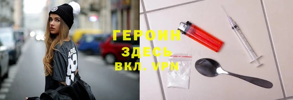 крисы Горнозаводск
