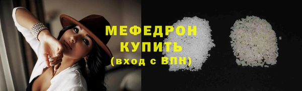 крисы Горнозаводск