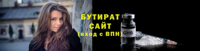кокс Горно-Алтайск