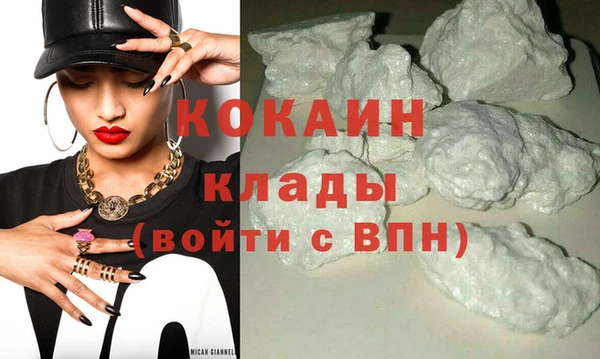 альфа пвп Горняк