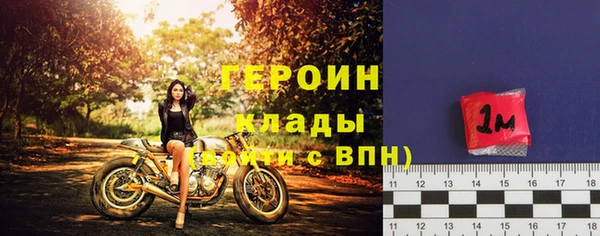 крисы Горнозаводск