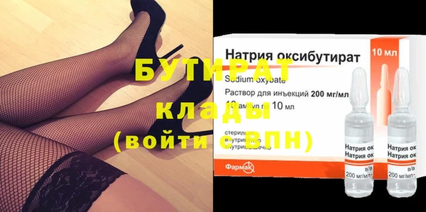 крисы Горнозаводск