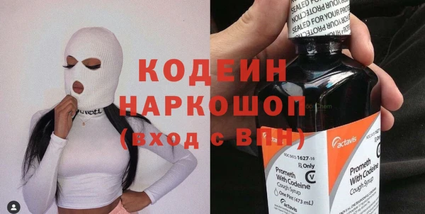 альфа пвп Горняк