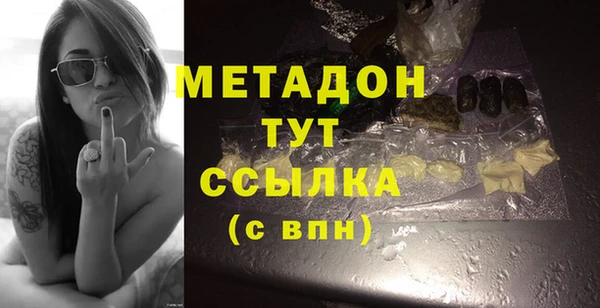 крисы Горнозаводск