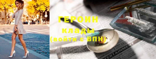 альфа пвп Горняк