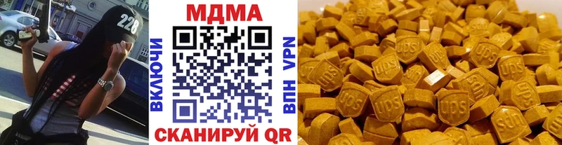 MDMA кристаллы  Нахабино 