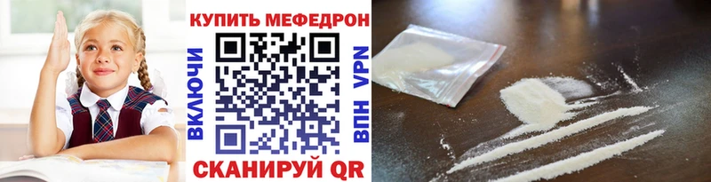 наркота  Нахабино  Меф VHQ 