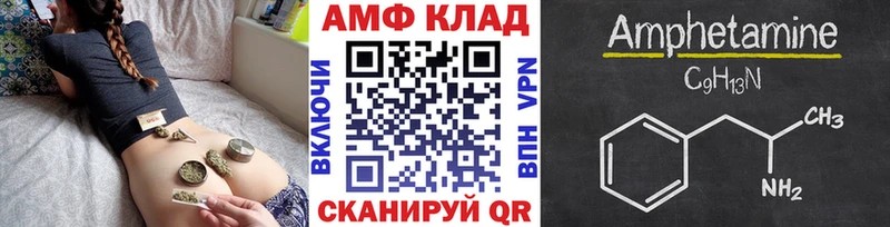 МЕТАМФЕТАМИН Methamphetamine Нахабино