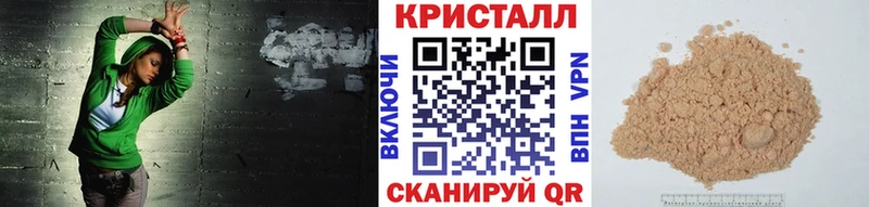 наркошоп  Нахабино  МЕТАМФЕТАМИН Декстрометамфетамин 99.9% 