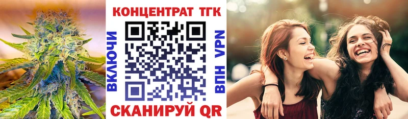 Дистиллят ТГК THC oil  даркнет Telegram  Нахабино  где продают  